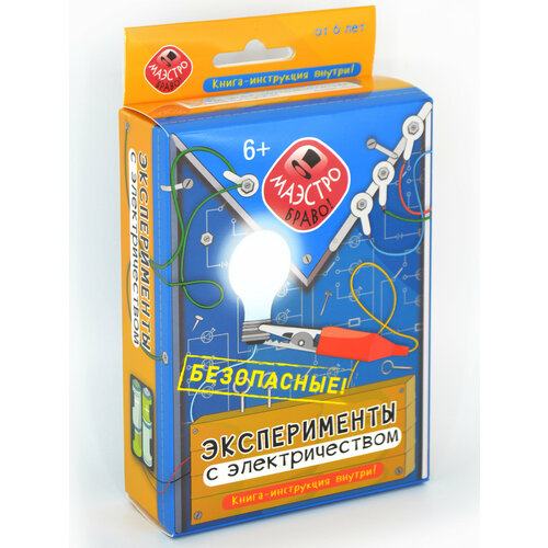 Эксперименты с электричеством