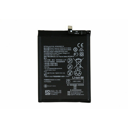 Аккумуляторная батарея (АКБ) для Huawei HB396286ECW Honor 10 Lite, 10i, 20 Lite, P Smart 2019, 20e
