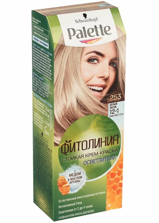 фото Sch Палетт Naturia Кр/в 12-1 Белый песок, 110 мл