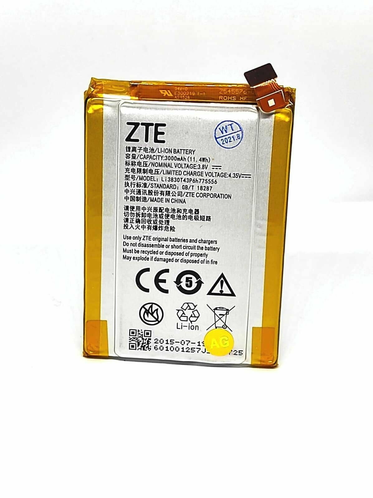 Аккумуляторная батарея LI3830T43P6H775556 для телефона ZTE Axon, Blade V7 Max