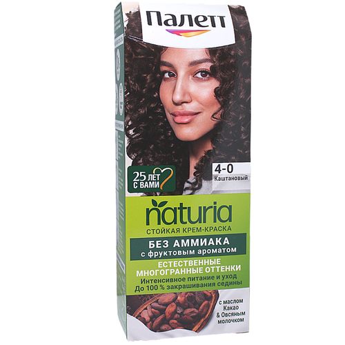 Палетт Naturia Краска для волос 4-0 Каштановый краска для волос палетт naturia 3 0 темно каштановый 2шт