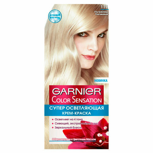 Набор из 3 штук Краска для волос Garnier Color Sensation оттенок 110, Платиновый блонд, 110мл краска для волос sea color 0 1 платиновый блонд