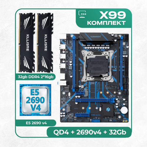 Комплект материнской платы X99: Huananzhi QD4 2011v3 + Xeon E5 2690v4 + DDR4 Kllisre 2666Mhz 32Гб