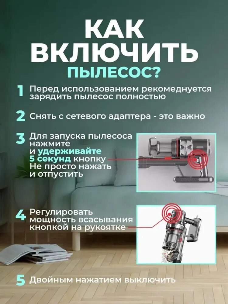 Пылесос Беспроводной с контейнером для сухой уборки, 2000 ватт, защита от перегрева — фото 1