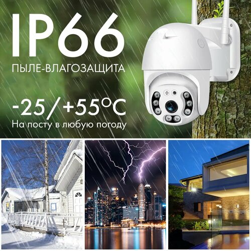 Adamar Уличная беспроводная ip камера видеонаблюдения WiFi smart camera 1080P Скрытая камера Мини камера 1618₽