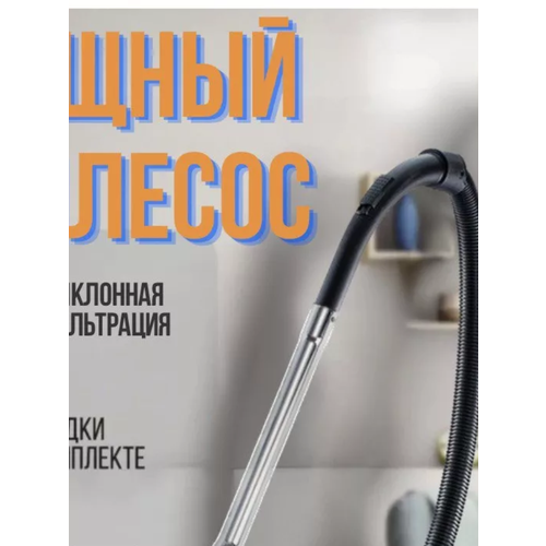 SOKANY Пылесос сухой 870000₽