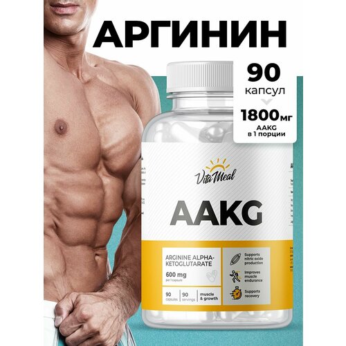 Аргинин альфа-кетоглутарат аминокислоты аакг, VitaMeal AAKG, 90 капсул