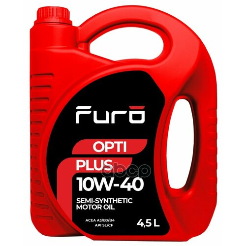 Furo Furo Opti Plus 10W40 (4,5L)_Масло Моторное! Полусинт Acea A3/B3/B4, Api Sl/Cf, Мв 229.1, Vw 501.01