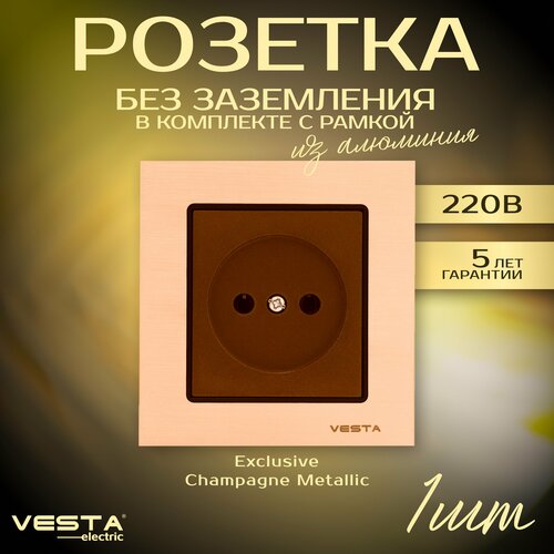 Розетка Vesta-Electric Exclusive Champagne Metallic одинарная без заземления