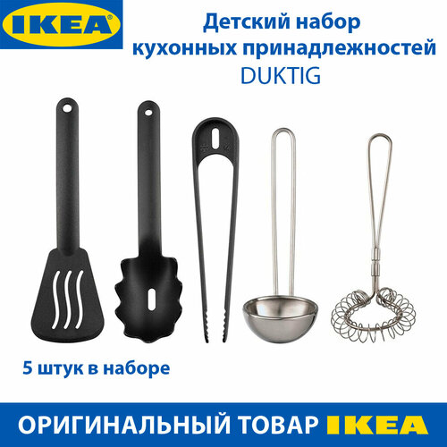 Детский набор кухонных принадлежностей IKEA - DUKTIG (дуктиг), разноцветных, 5 шт в упаковке