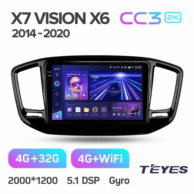 Магнитола Geely Emgrand X7 Vision X6 Haoqing SUV 2014-2020 Teyes CC3 2K 4/32GB, штатная магнитола, 8-ми ядерный процессор, QLED экран, 2 DSP, 4G, Wi-Fi, 2 DIN