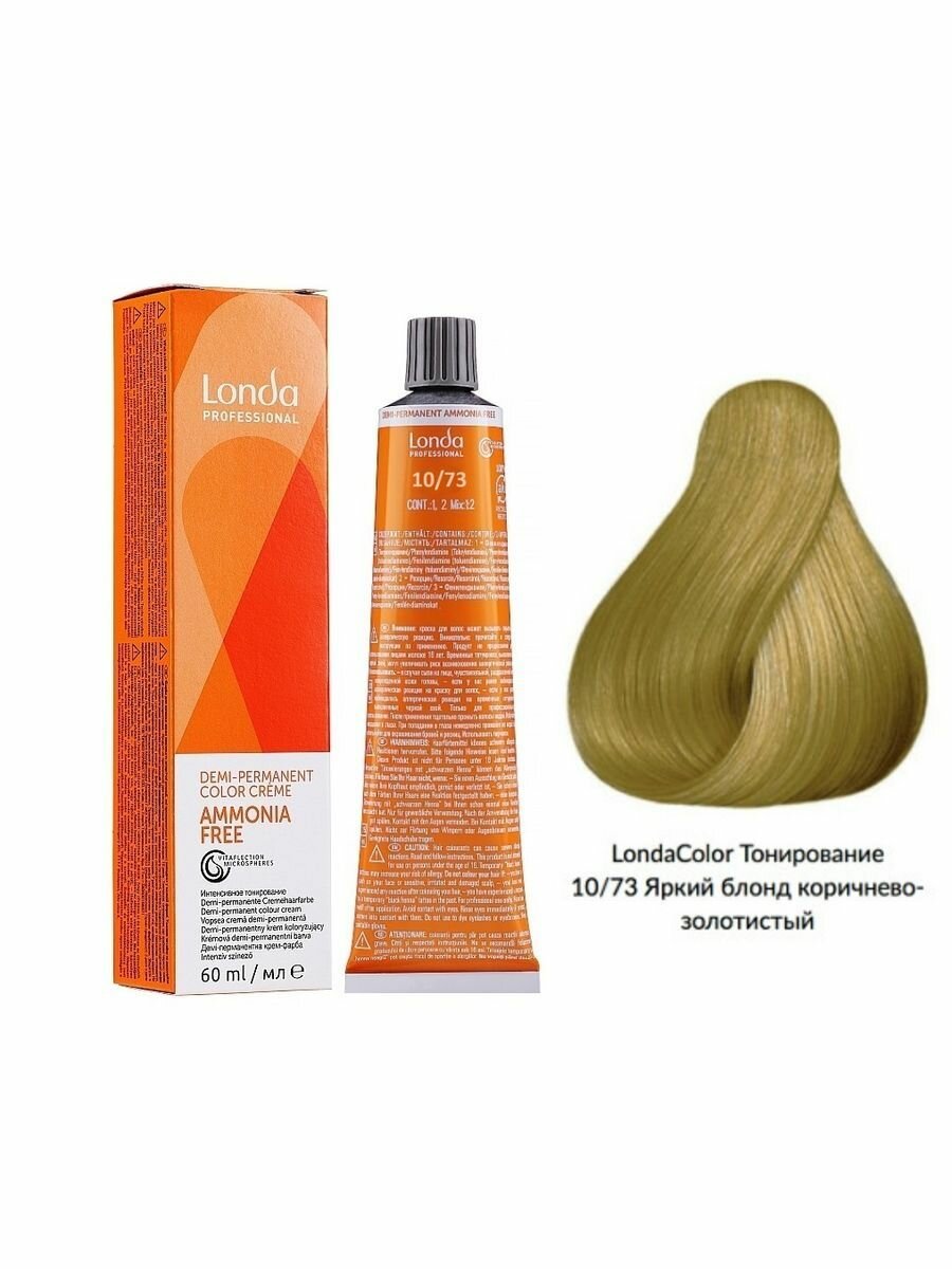 Londa Professional AMMONIA FREE Лонда краска для волос 60мл - AMMONIA FREE 10/73 яркий блонд коричнево-золотистый