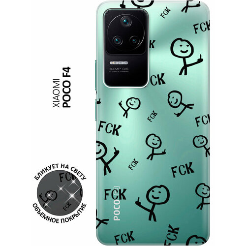 Силиконовый чехол с принтом Fck Pattern для Xiaomi Poco F4 / Сяоми Поко Ф4 матовый чехол fck pattern w для xiaomi poco f4 gt сяоми поко ф4 гт с 3d эффектом черный