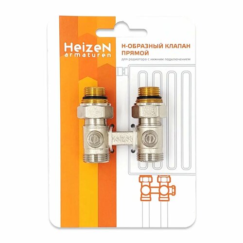 Узел нижнего подключения Н-образный прямой Heizen 1/2x3/4