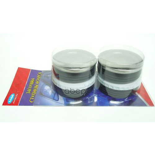 Колпачки На Ступицу Ваз 2110 Декоративные Нерж D47-50 4 Шт Ладья 018000547-50 Ладья Ладья арт 018000547-50 562₽