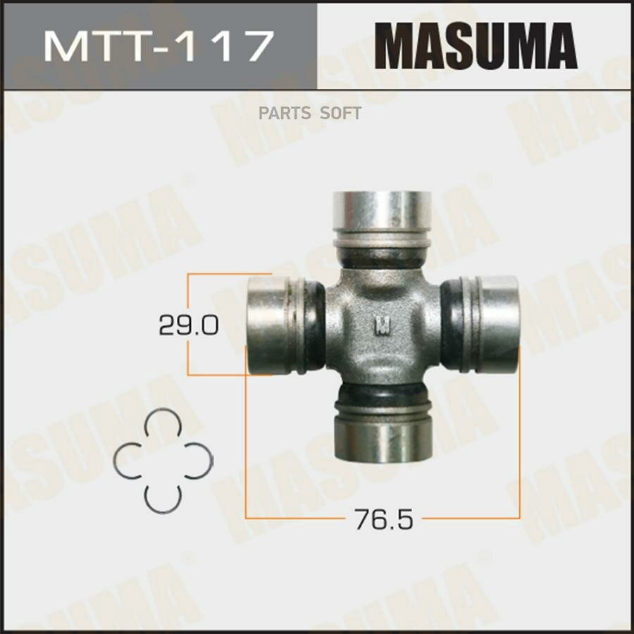 MASUMA MTT-117 Крестовина 29x49