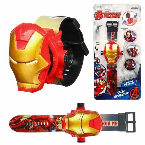 Часы проектор Железный человек Мстители свет 704₽