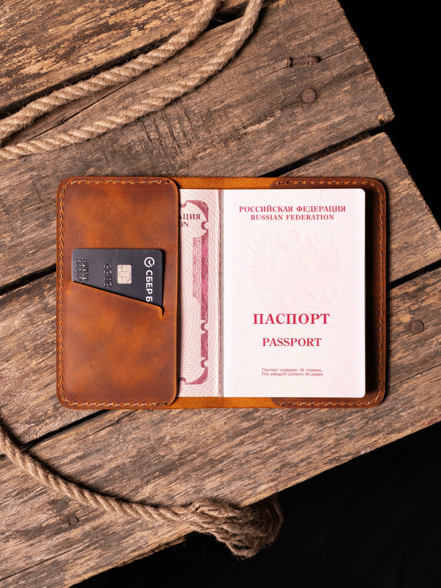 Обложка для паспорта RANCHO