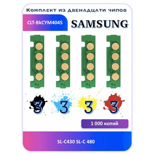 Чип Samsung СLT-BCYM404S SL-C430 SL-C 480 1 000 копий чип samsung сlt m404s sl c430 sl c 480 1 000 копий