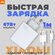 Сетевое зарядное устройство Xiaomi Mi для телефона Type-C 67W
