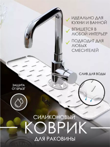 Основная фотография от вендора