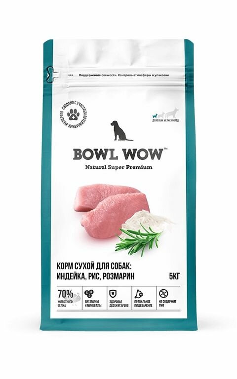 BOWL WOW Корм сухой для собак мелких пород: Индейка, Рис, Розмарин, 5 кг