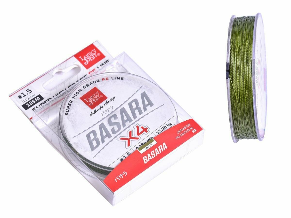 Леска BASARA GREEN плетёная 125m, 0.213mm, 17.20kg. "Lucky John"