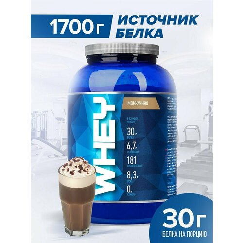 фото Протеин cывороточный rline whey, кофе мокачино, 1700 гр / 36 порций rlinesportnutrition