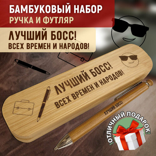 Ручка Woodenking шариковая деревянная подарочная 