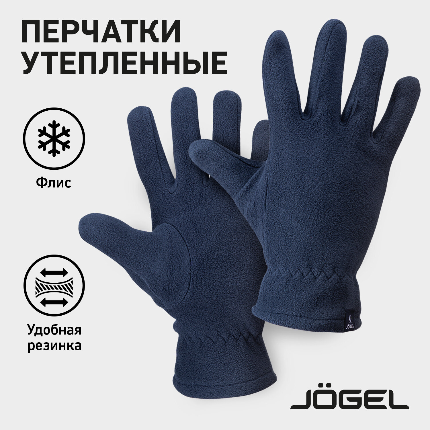 фото Перчатки Jogel