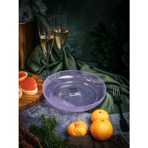 Салатник Casa Di Fortuna Leona, 850 мл, прозрачно-сиреневый, стекло