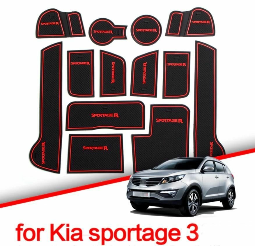 Коврики нескользящие в ниши автомобиля Киа Спортейдж 3 Kia Sportage 3 2011-2015 г. г.