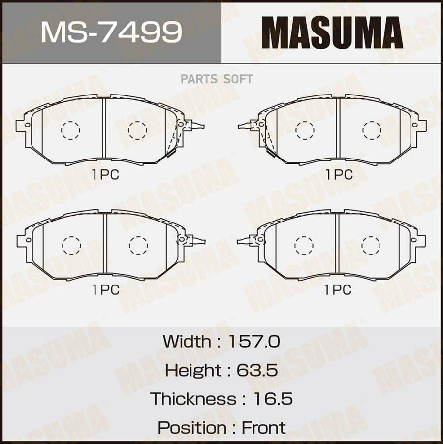 MASUMA MS-7499 Колодки торм. пер.