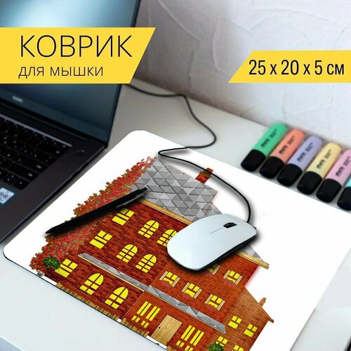 Коврик для мыши с принтом Кирпичный дом, окна, дом 25x20см.