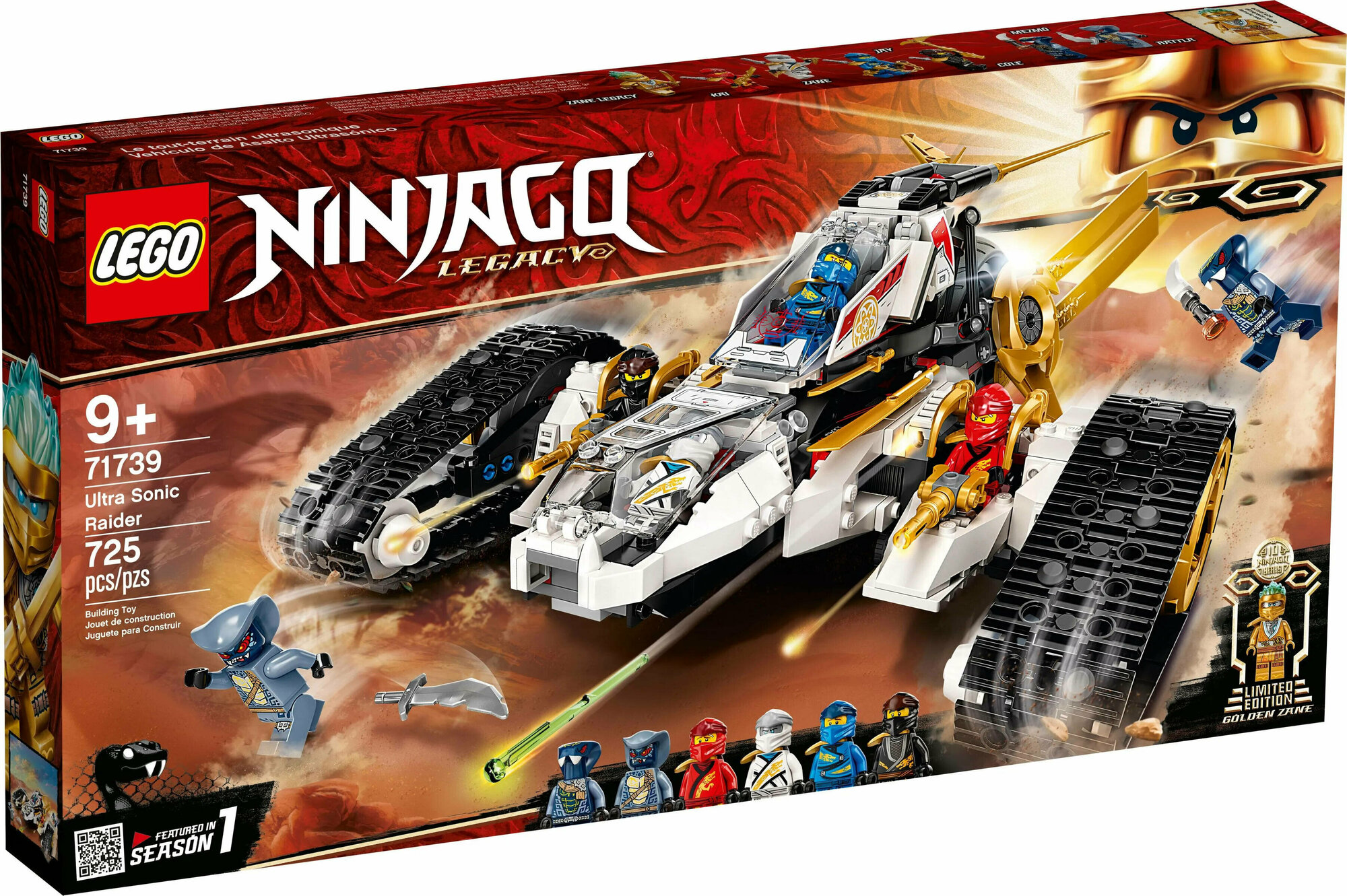 LEGO NINJAGO 71739 Сверхзвуковой самолёт