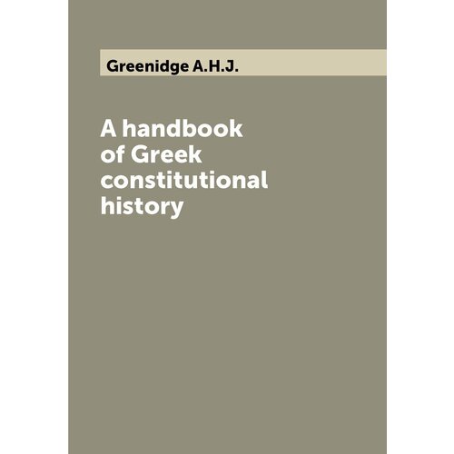 A handbook of Greek constitutional history