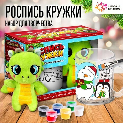 мягкая игрушка дед мороз ножки из бусинок 9 27 см серо белый 1 шт Набор для творчества 2 в 1 «Роспись кружки + мягкая игрушка» «Дед Мороз» (комплект из 2 шт)