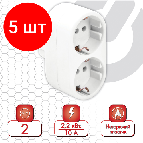 Комплект 5 шт Сетевой тройник SONNEN U-020G 2 розетки с заземлением 16 А белый 511442 1419₽