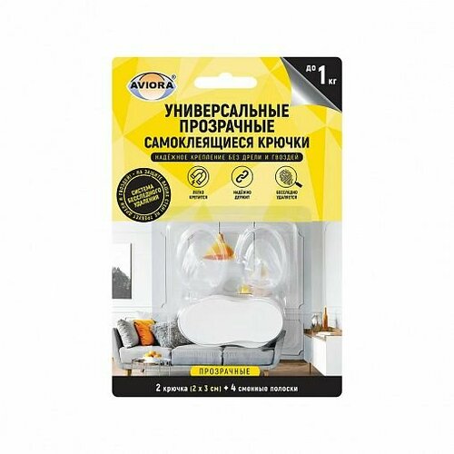 Крючки Aviora, самоклеящиеся, нагрузка до 1 кг, 3 x 5 см, 2 шт, прозрачные
