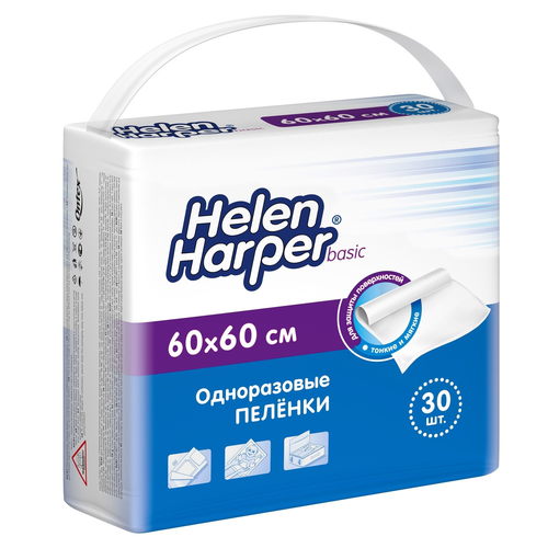 Одноразовые впитывающие пеленки 60*60 см 30 шт детские Helen Harper