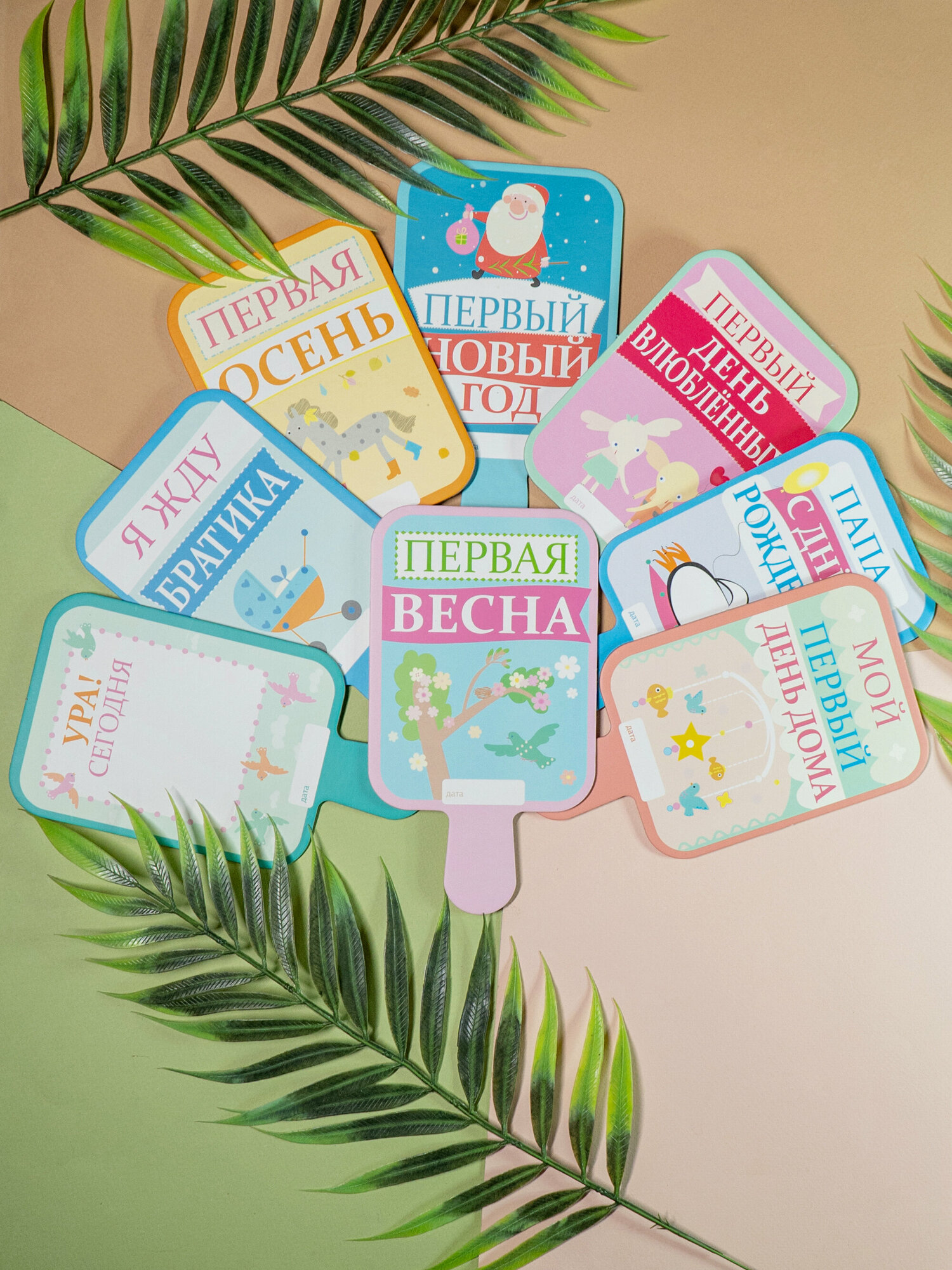 Набор карточек Cute'n Clever Карточки Первого Года. События - фото №5