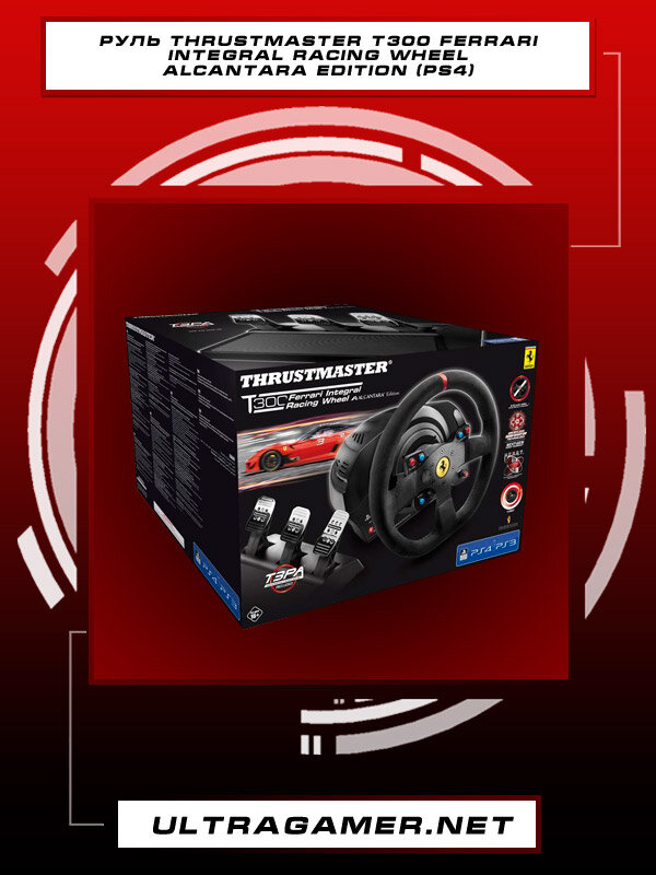 Thrustmaster - фото №17