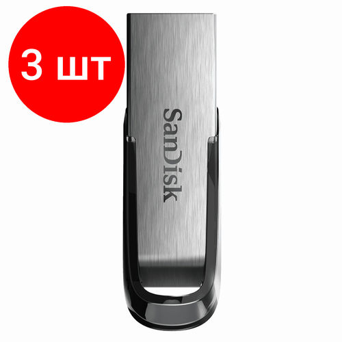 Комплект 3 шт, Флеш-диск 32 GB, SANDISK Ultra Flair, USB 3.0, металлический корпус, серебристый/черный, SDCZ73-032G-G46