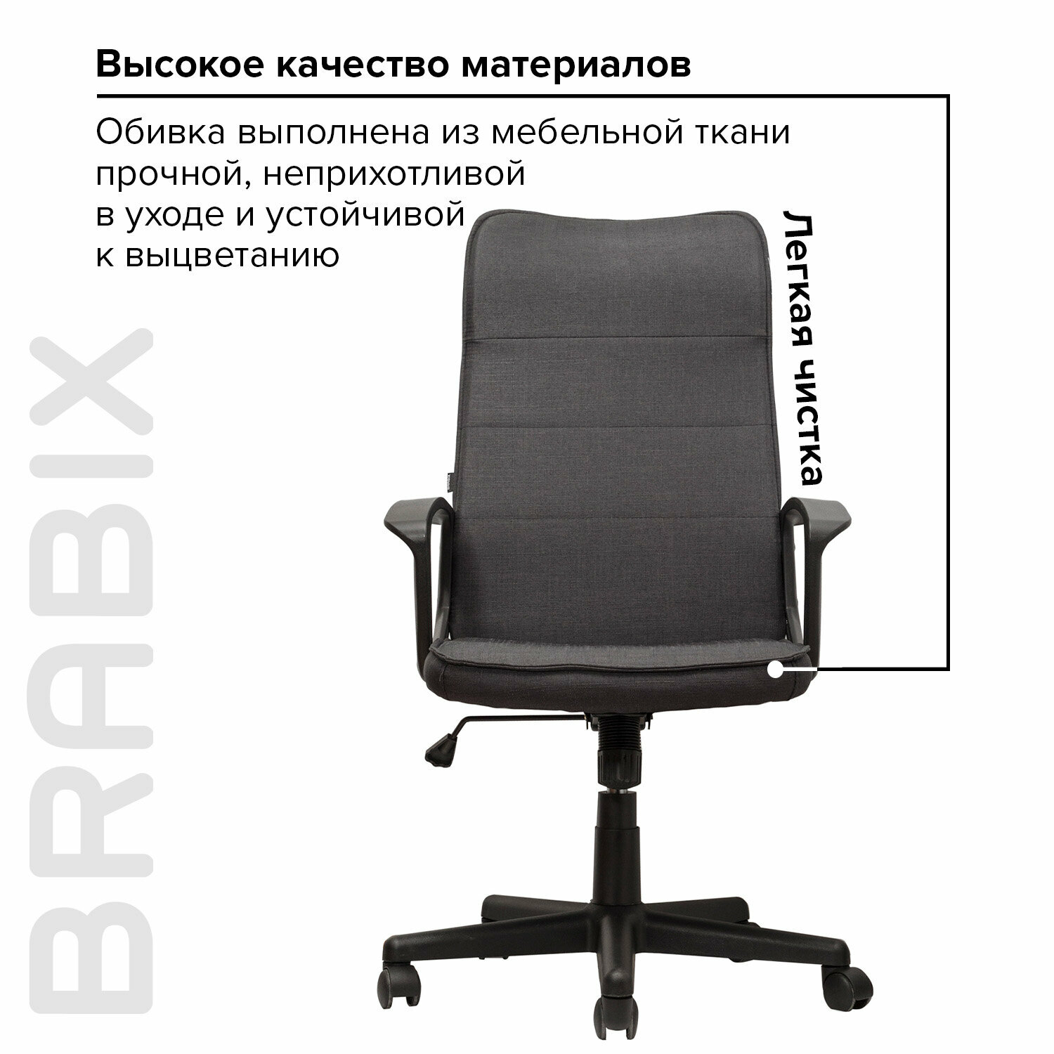 BRABIX Delta EX-520 (серый) - фото №10