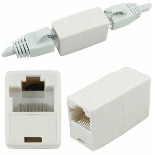 Переходник для кабеля RJ45 Ethernet 1000Mb/s (гнездо-гнездо) 5шт.