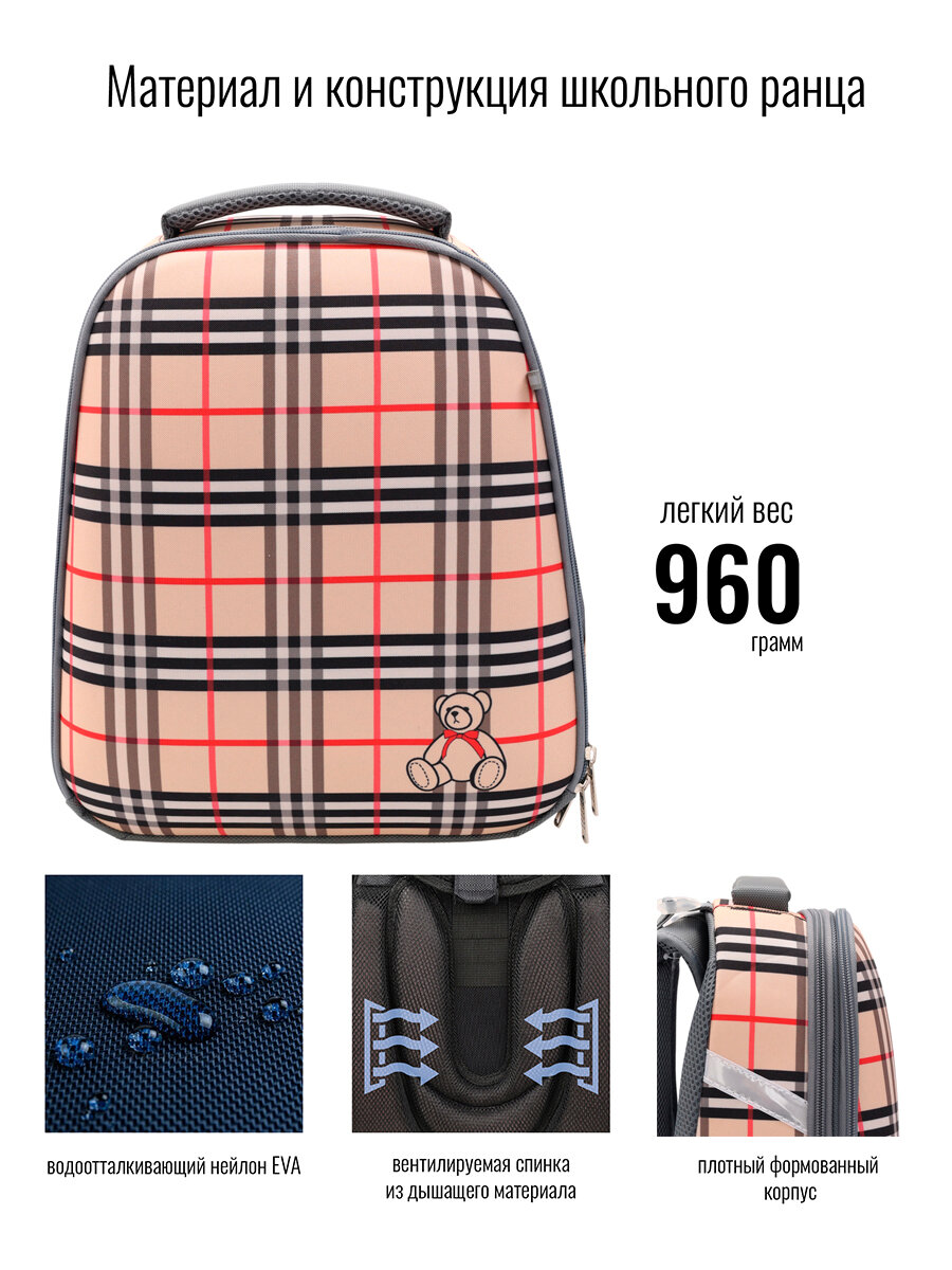 Ранец BagRio BR202/22 - фото №11