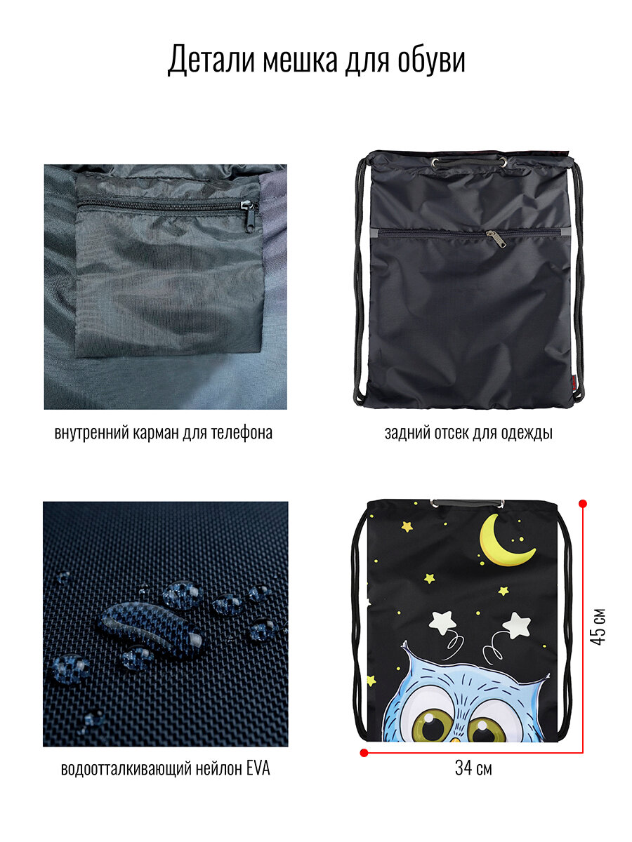 Мешок BagRio BR82/21-Sm - фото №8