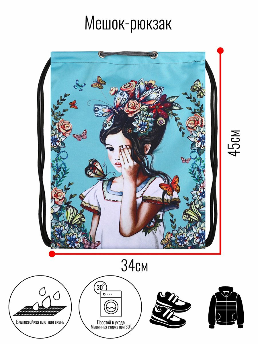 Мешок BagRio NP22-Sm - фото №6