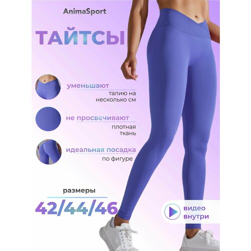 фото Легинсы animasport, размер m, лиловый