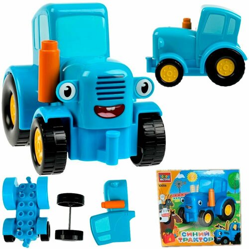 Город мастеров 10006-GK Большие кубики: синий трактор, 4 дет. конструктор большие кубики синий трактор 4 дет город мастеров конструкторы